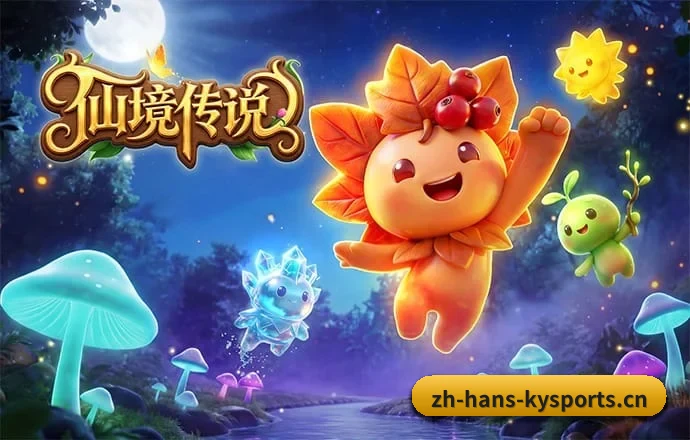 开运体育 APP 深度功能